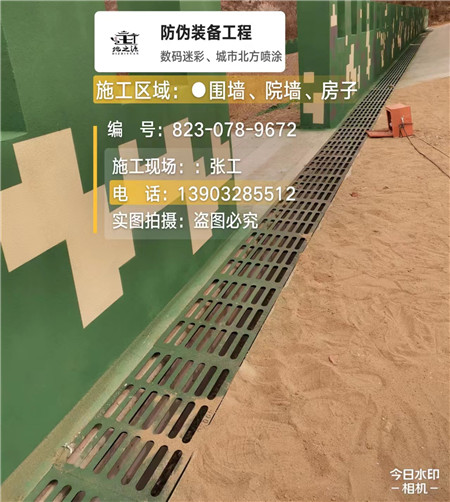 泸州 例如在抖音上有“迷彩墙，外围墙面挡 - 星空数码迷彩漆施工队