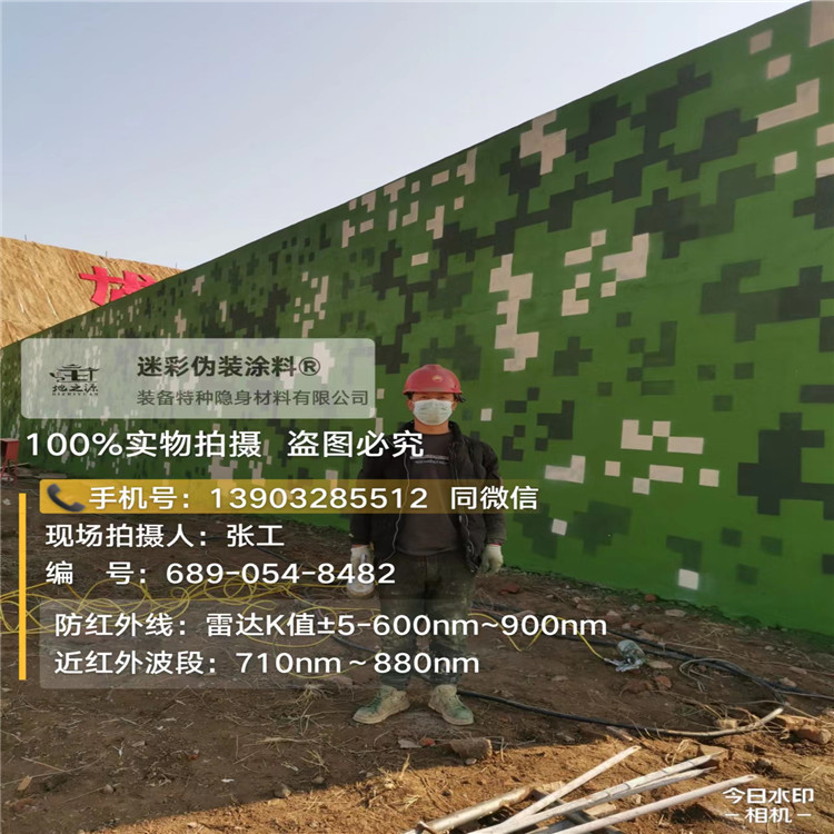 泸州外墙迷彩漆施工注意事项（通用 + 数码专属）